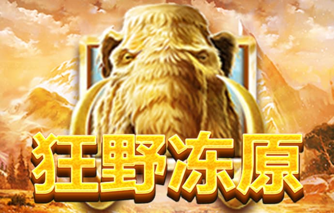 百家家乐游戏app